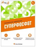 Удобрение минеральное суперфосфат 1кг