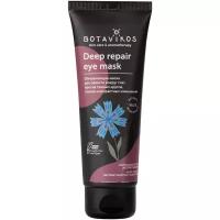 Маска для лица Botavikos Обновляющая Deep Repair Eye, 75 мл