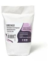 Greengo Реагент антигололёдный (Мраморная крошка и реагент), 5 кг, работает при —30 °C