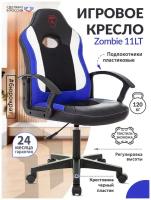 Кресло игровое Zombie 11LT черный/синий текстиль/эко. кожа крестов. пластик ZOMBIE 11LT BLUE