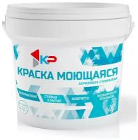 Краска акриловая супербелая моющаяся КР, 1,4 кг