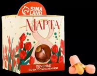 Печенье с глазурью, вкус: клубника «8 марта», 100 г