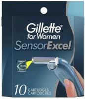 Сменные кассеты для бритья Gillette Sensor Excel 10 шт