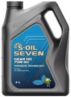 Трансмиссионное масло S- OIL 7 GEAR HD GL-5 75W-90 (4L), синтетика