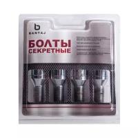 Болт-секретка BANTAJ BST372110X2 M12 x 1,25, 28 мм, 4 шт