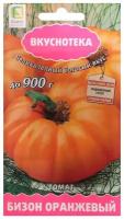 Семена поиск Вкуснотека Томат Бизон оранжевый 1 пакет