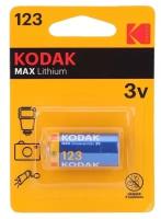 Батарейка Kodak MAX CR123A Lithium 1шт