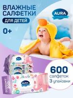 AURA ULTRA COMFORT Влажные салфетки детские 0+ 200х3шт