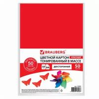 Картон цветной А4 тонированный В массе, 50 листов, красный, 220 г/м2, BRAUBERG, 210×297 мм, 128982