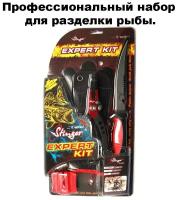 Профессиональный набор для разделки рыбы STINGER Expert Kit