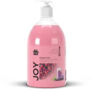 Крем-мыло перламутровое с ароматом ягод CleanBox Joy, Ягодный микс (1л)
