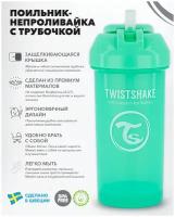 Поильник с трубочкой Twistshake (Straw Cup) 360 мл. Пастельный зелёный (Pastel Green). Возраст 12+m. Арт. 78590