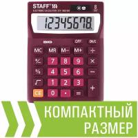 Калькулятор настольный STAFF STF-1808-WR, компактный (140х105 мм), 8 разрядов, двойное питание, бордовый, 250467