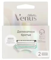 Сменные кассеты для бритья Gillette Venus Satin Care, 2 шт