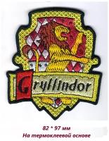 Нашивка заплатка шеврон Герб Гриффиндор - Gryffindor