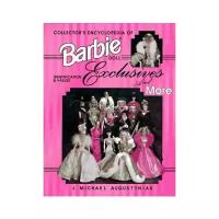 Книга Collector's Encyclopedia of Barbie Doll Exclusives and More (Энциклопедия коллекционера кукол Барби, эксклюзивы и многое другое)