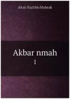 Akbar nmah. 1