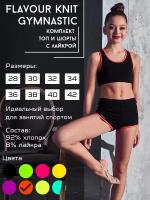 Костюм Flavour Knit, размер 30, черный, оранжевый