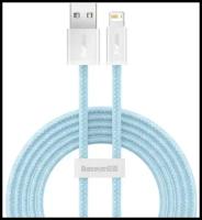 Кабель для передачи данных / быстрой зарядки /Baseus Dynamic Series Fast Charging Data Cable USB to iP 2.4A 2m Blue CALD000503