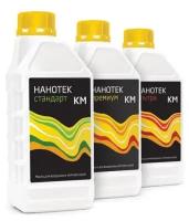 КМ 100 Премиум ISO 100/1 л/Полусинтетическое масло для воздушных компрессоров/( нанотек)