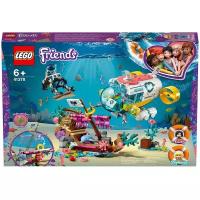 LEGO® Friends 41378 Подводная лодка для спасения дельфинов