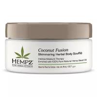 Hempz Суфле для тела Coconut fusion