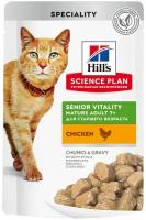 Влажный корм для пожилых кошек Hill's Science Plan Senior Vitality для поддержания активности и жизненной энергии, с курицей, 85 г (кусочки в соусе)