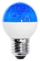 Светодиодная строб-лампа с цоколем Е27, диаметр 50 мм, синий свет