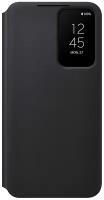 Чехол Samsung Smart Clear View Cover Black для Samsung Galaxy S22