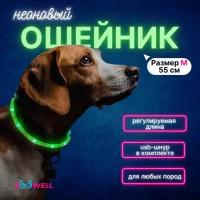 Ошейник для собак/ светящийся ошейник/ собачий ошейник LED 55 см с принтом зеленый, ZOOWELL