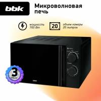 Микроволновая печь соло BBK 20MWS-773M/B-M черный, 20 л, 700 Вт