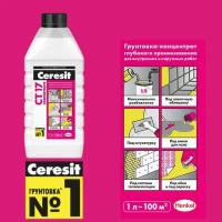 Грунтовка Ceresit CT 17 концентрат, 1 л, бесцветный