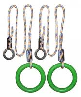 Кольца гимнастические круглые КГ01В - Зеленый