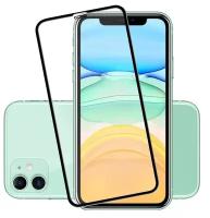 Защитное стекло Маффин GR для Apple iPhone XR и iPhone 11 / Стекло на Эпл Айфон ХР и Айфон 11 / 3D стекло на весь экран / Full Glue