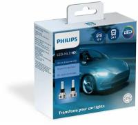 Лампа автомобильная светодиодная Philips H3 Ultinon Essential LED 6500K (2 шт.)