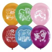 Шар латексный Globos Payaso 12