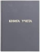 Книга учета 96 л, линия, твердая, бумвинил, блок офсет, А4 (210х265 мм), STAFF, 130043