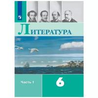 Полухина В.П., Коровин В.И., Коровина В.Я., Журавлев В.П. 