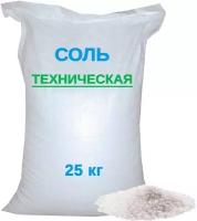 Соль специальная, техническая, мешок 25 кг, цвет белый, содержание NaCl более 99%, для посыпания дорог