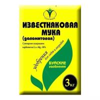 Доломитовая Мука 3 кг удобрение