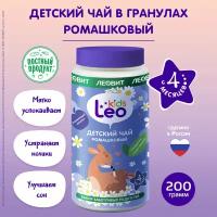 Чай детский ромашковый гранулированный Leo Kids Леовит Банка 200 г