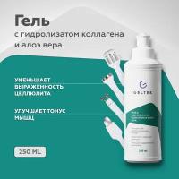 Гельтек гель Body-Care косметический контактный с гидролизатом коллагена и алоэ вера