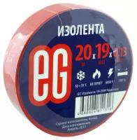 Изолента EG 19мм 20м Красный