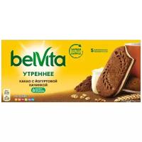 Печенье Belvita Утреннее сэндвич какао с йогуртовой начинкой, 253 г