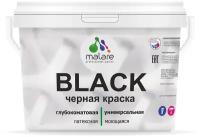 Краска Malare Black интерьерная, чёрная глубокоматовая, для стен, обоев, потолка, дерева, металла, без запаха (2.7л - 3.9кг)