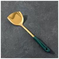 Лопатка из нержавеющей стали Base, 34,5×10×4 см, цвет ручки зелёный, цвет металла золотой