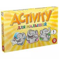 Настольная игра Piatnik - Activity для малышей