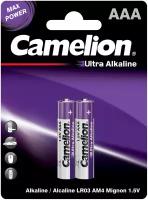 Батарейки Camelion Ultra BL-2 LR03 AAA 1,5В