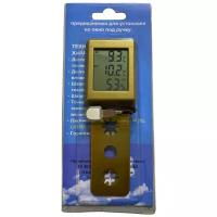 Термометр на ручку TRG-01, золотистый