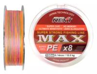 Next, Шнур Max PEx8, 10x100м, 0.23мм, 20.5кг, мультиколор